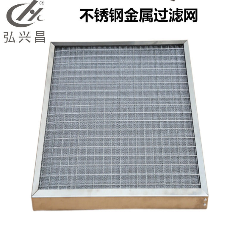 可清洗金属网初效空气过滤器