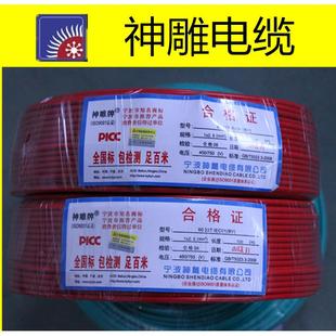 B2V平R2.5方多股线黄绿软接地线809ZRBVR.5平方