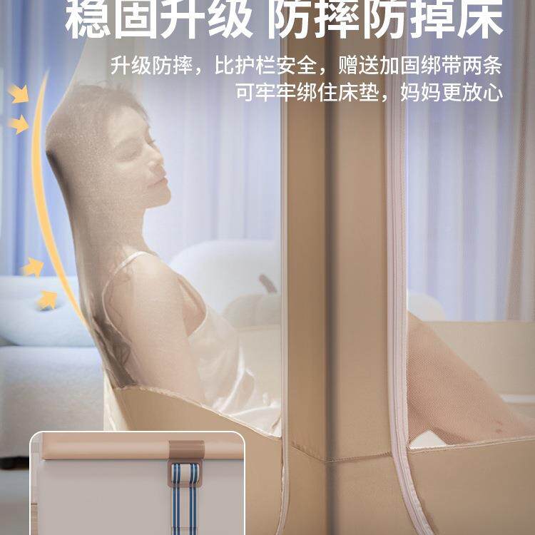 摔蚊帐遮光床帘一体家用卧室2025新F977M567款防型防全罩回底婴式