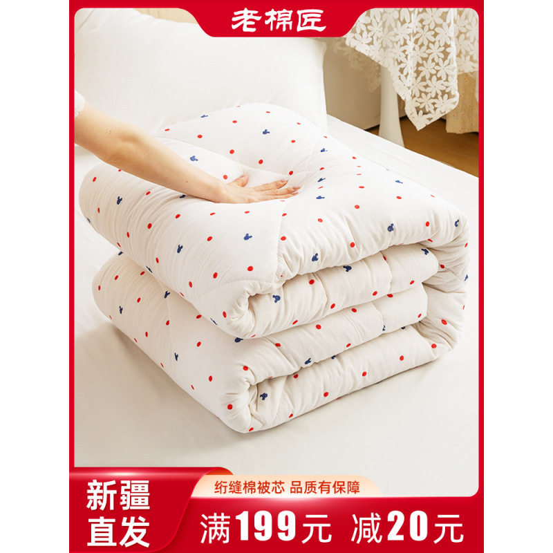 手工加厚定型棉花冬被单人