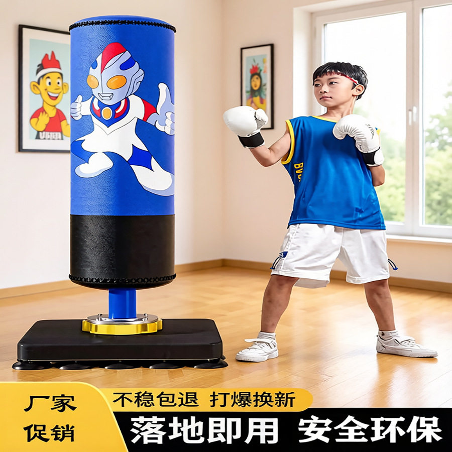 家用不倒翁立式拳击沙袋