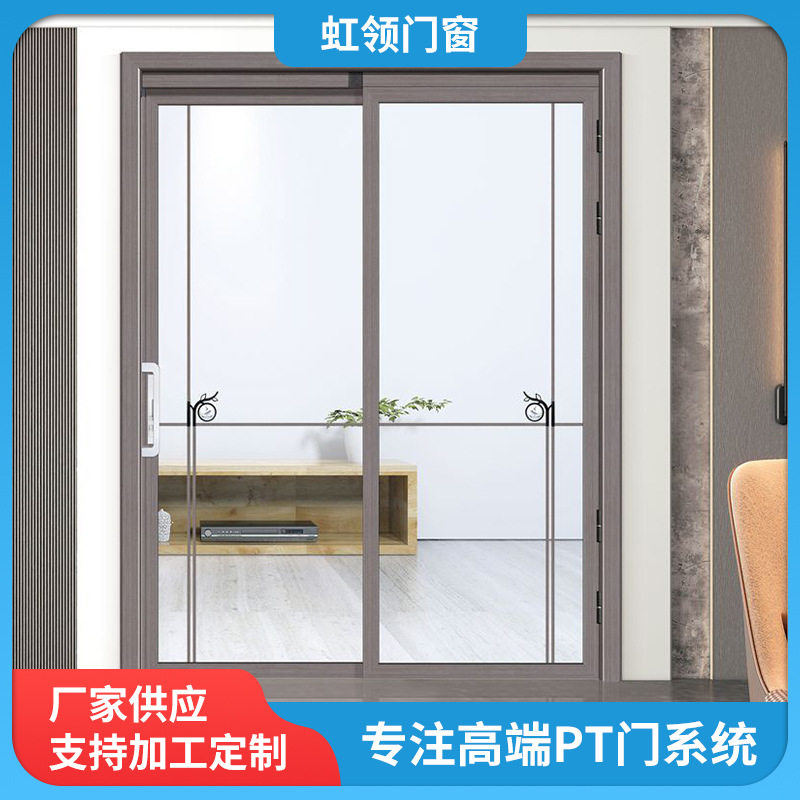 双层钢化玻璃铝合金三联动门
