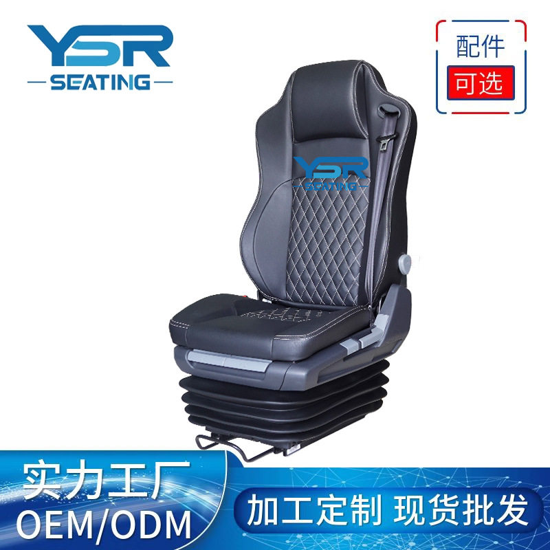卡车汽车航空气囊减震舒适座椅