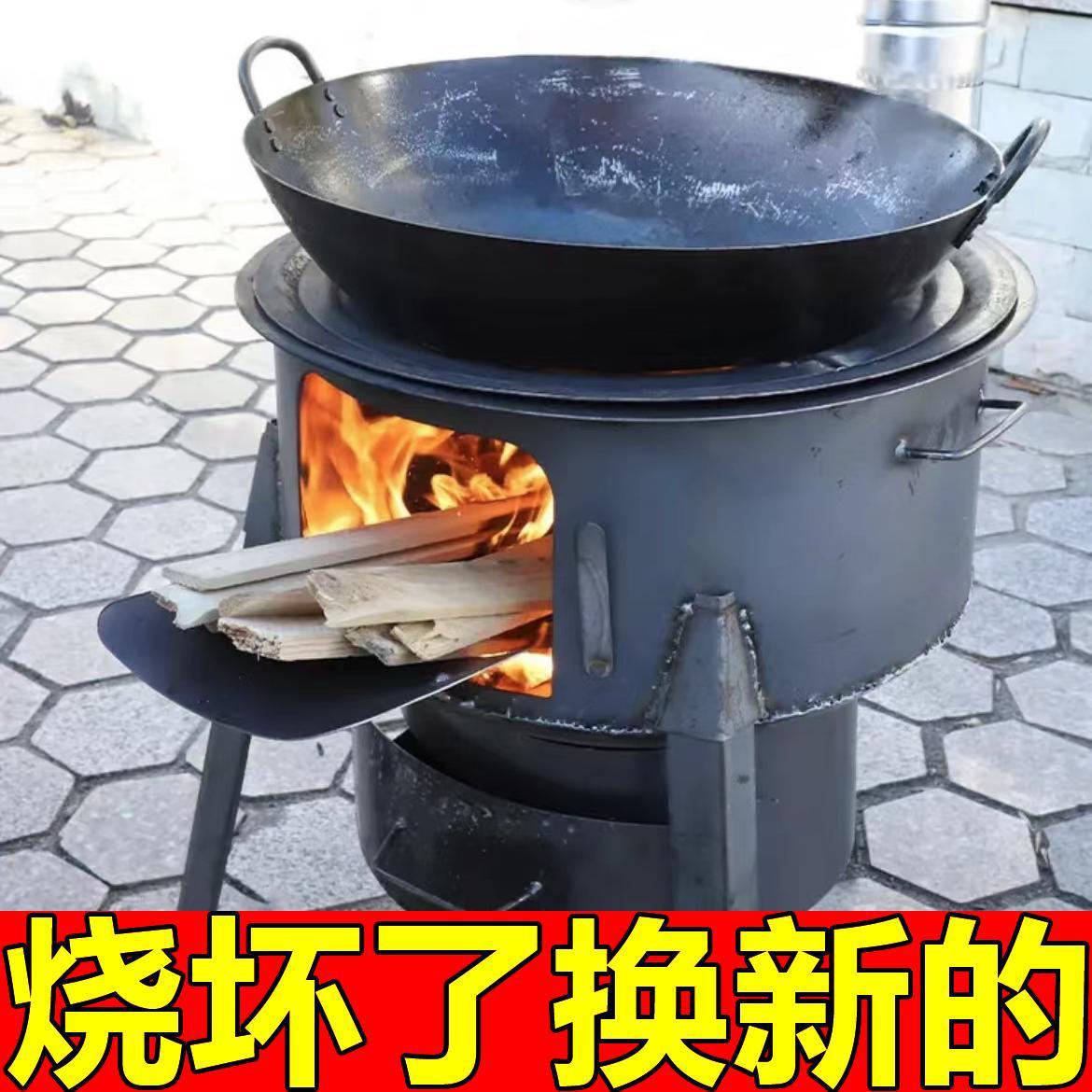 户外老式移动柴火灶铁质小型家用