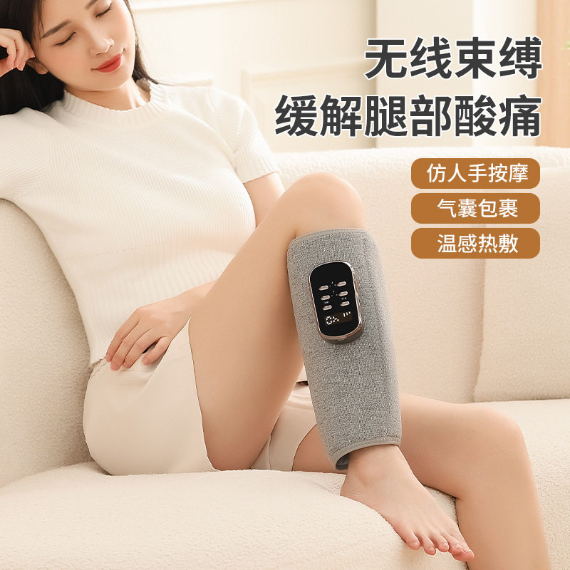 腿部恒温加热空气波按摩器经络疏通小腿肌肉酸痛全自动揉捏按摩仪