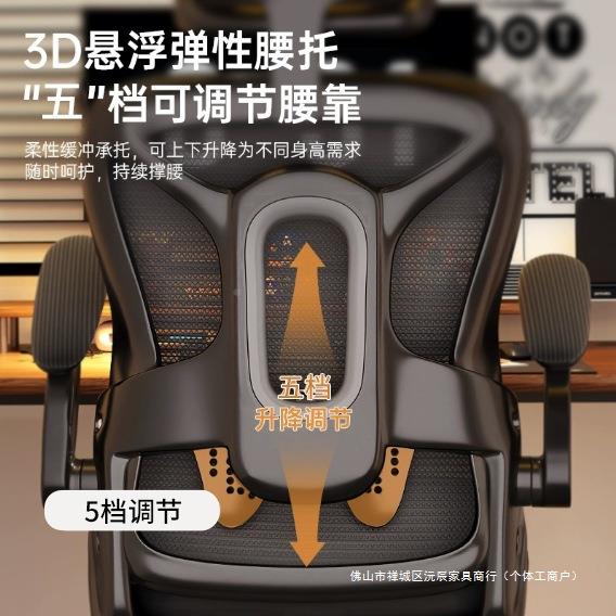 电脑椅子舒久服坐用办公座椅人体家电学竞椅卧室书办公椅桌凳子靠