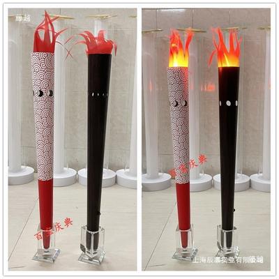开式电子火炬手火炬火幕把运动会持thhhu+lo真火火炬火启盆庆典动