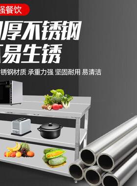 不锈钢带靠背带护边工作厨双层房三层拆ZRF装打台荷案台板和面揉