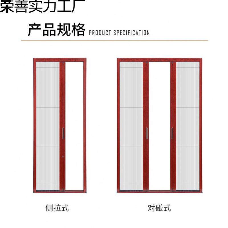 隐窗形折叠纱门厚铝合金VLL纱加推式伸缩拉防蚊虫沙门风琴式防盗