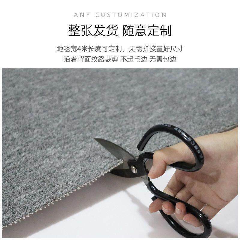 办公室地毯台球厅满铺地毯客商卧厂家直供室走廊地毯工程酒店用写