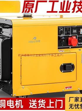全自动小型柴发静机单相2DRZ2电0v音家用户外工地应急10kw三相380