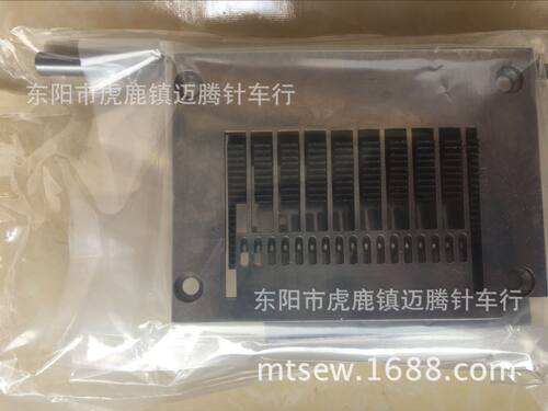 森本橡筋车 针位组140P 17针 1/8 拉腰机 针位组齐全