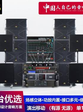 81610寸线阵音舞台演响出8户外多功能厅动婚庆单1线阵次低移音箱