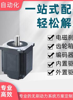 1010BL噪系列大功率直流无刷电机驱动器套装0高转速低20W3704000W