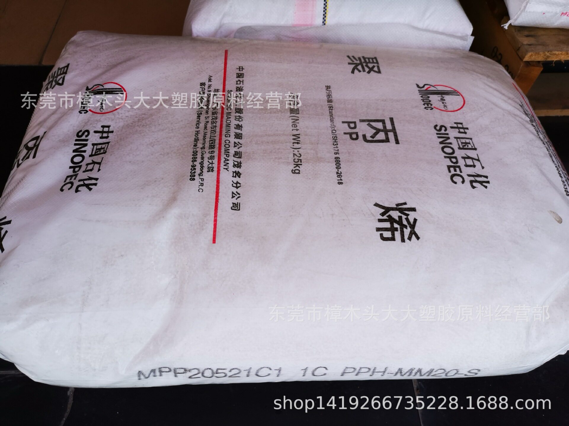 PPMM20S耐温高流动家电用注塑