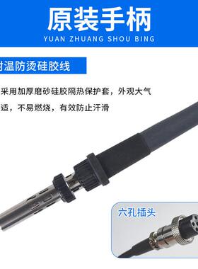 高迪25高1频150W防台静电焊台1电烙铁50683W大功率恒温焊数显可调