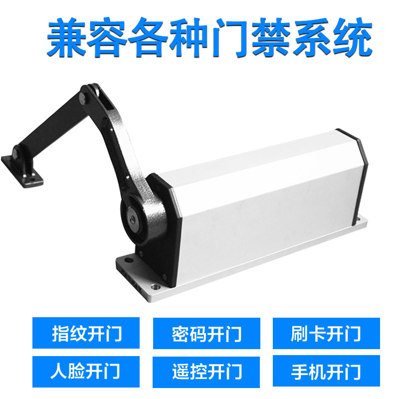 侧装小区室外自动开门机小区别墅对开电动闭门器90度智能平开门机