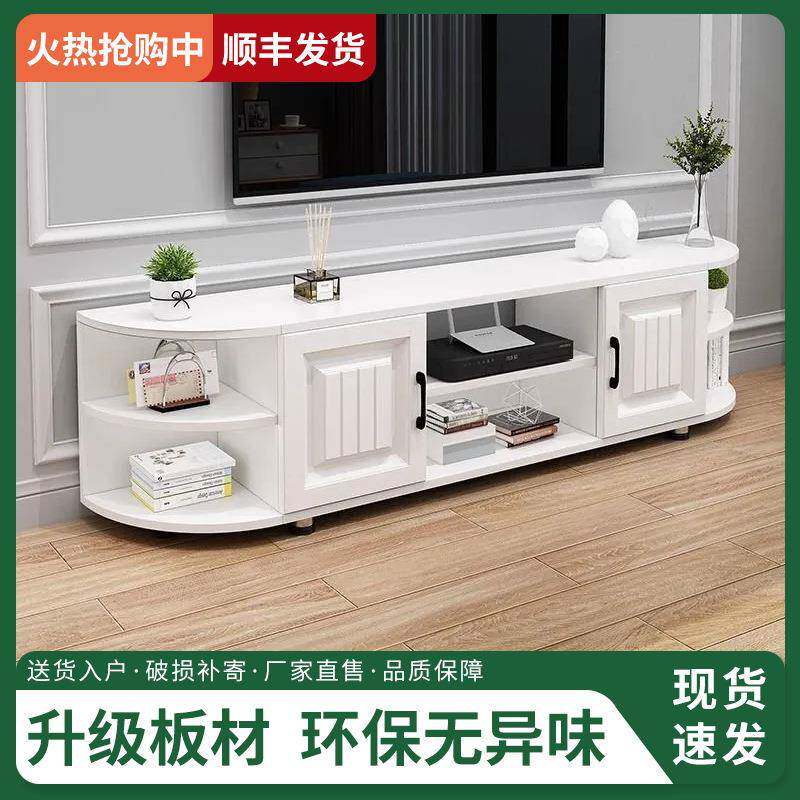 视柜茶几组合现代简约轻奢卧风室新QAZ小户电型客厅家用经济型电