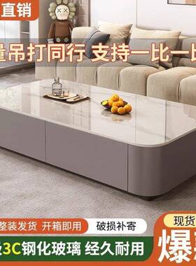 轻奢茶几家用客厅小户视组型0225新款简约现代落地玻MTV璃茶几电