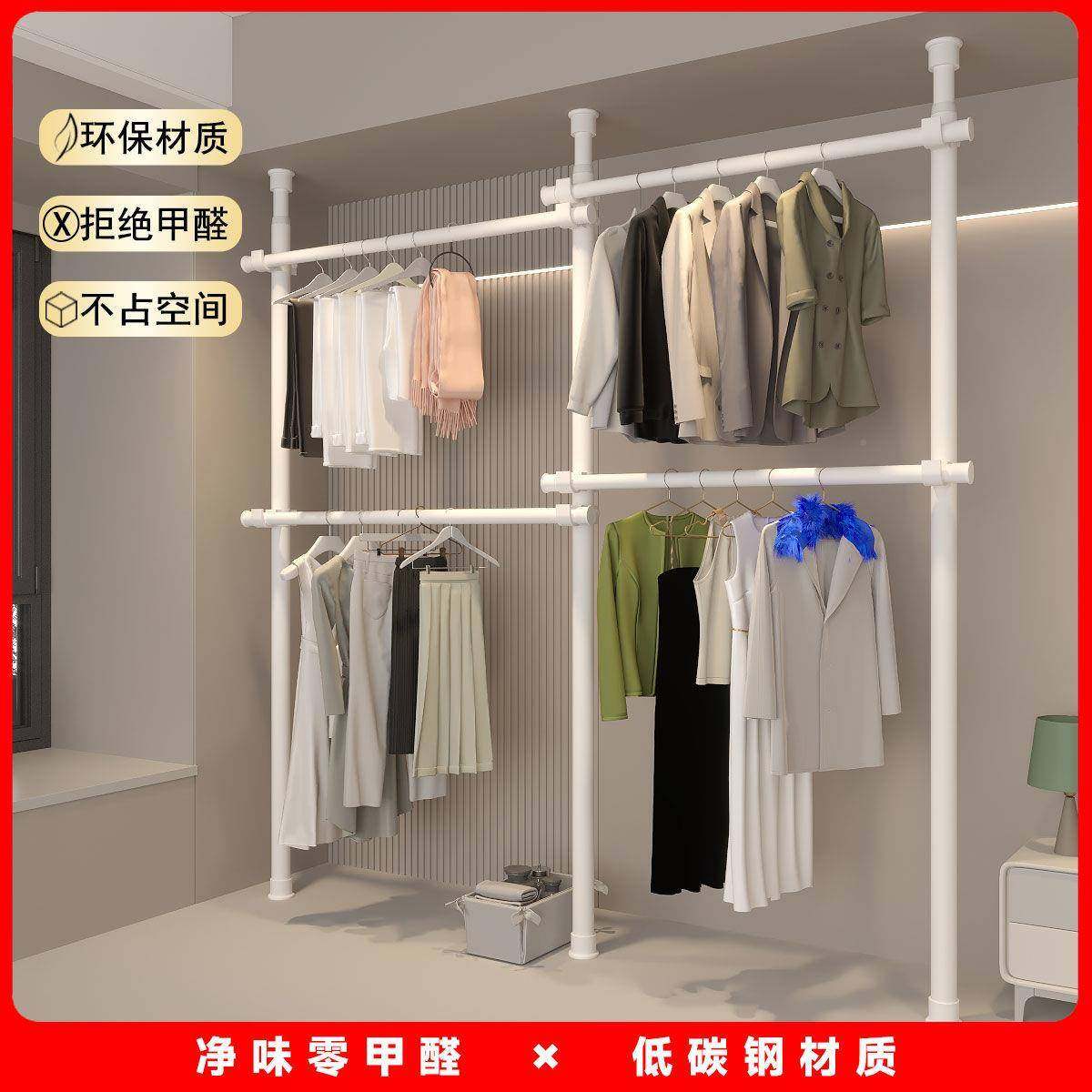 天立地衣挂架杆加厚家地用免顶SYM打孔衣柜衣帽间简易衣架落立式,鲜花速递/花卉仿真/绿植园艺,其它园艺用品,淘宝优惠券,粉丝福利购,淘宝优惠卷