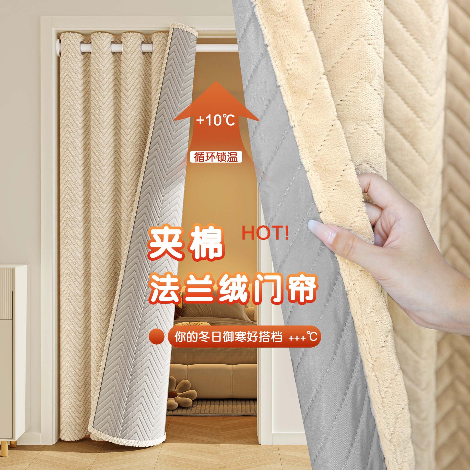 冬季加厚保暖隔音防风棉门帘