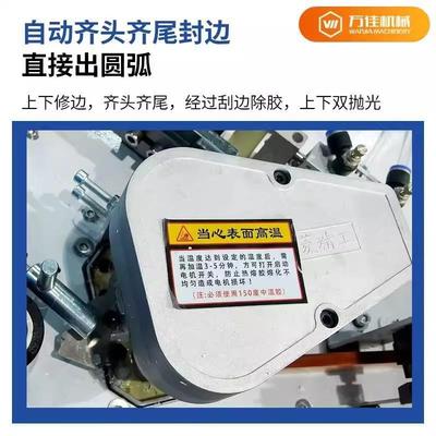 9边02自全动封全机万佳902齐头齐尾木工家装曲直异形封修抛光自动