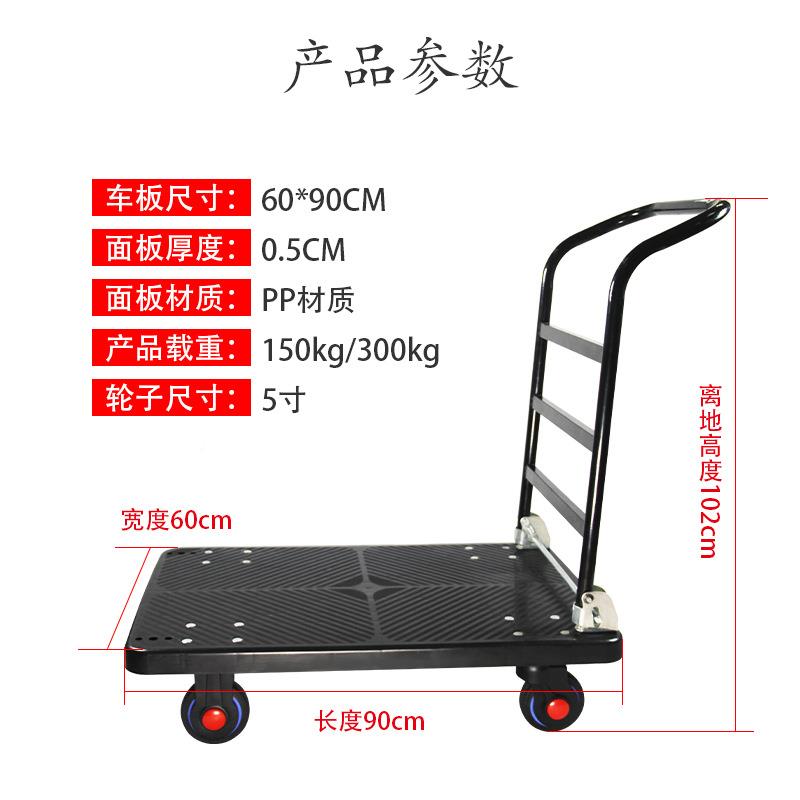 物奥手诚加高826手把推车黑色平板车快递拖车库流推车仓超静音搬