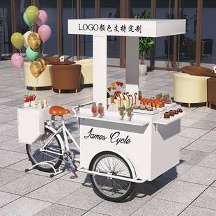 饮网红推车酒吧冰淇淋啤餐酒车轮多功FPA能移动推车烤带肠地瓜车