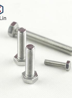 M103XWN04锈钢外角螺DIN丝933外六角螺栓GB5六783不直销