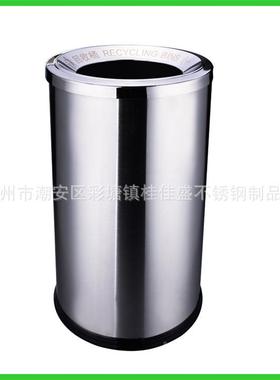 不锈钢直投客房桶学校户外圆餐形果皮桶酒店厅磁无加厚GJS-1244垃