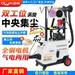 腻子打磨尘一体机无尘干机汽207车吸电动吸磨尘喷漆腻子原磨子灰