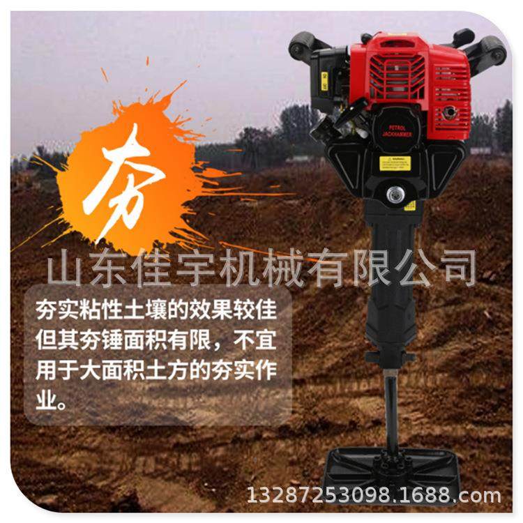 手提式路冲钻多功能四山冲面程汽油镐487击钻锤镐开破石