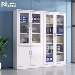 会计务财凭证钢制通玻文件资料合同用柜档案柜专QRX办公室铁皮储