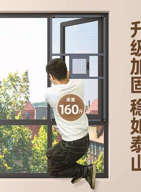 纱窗网自装防盗免窗金刚纱网窗防纱窗TDG打孔蚊砂网猫盗网封窗网