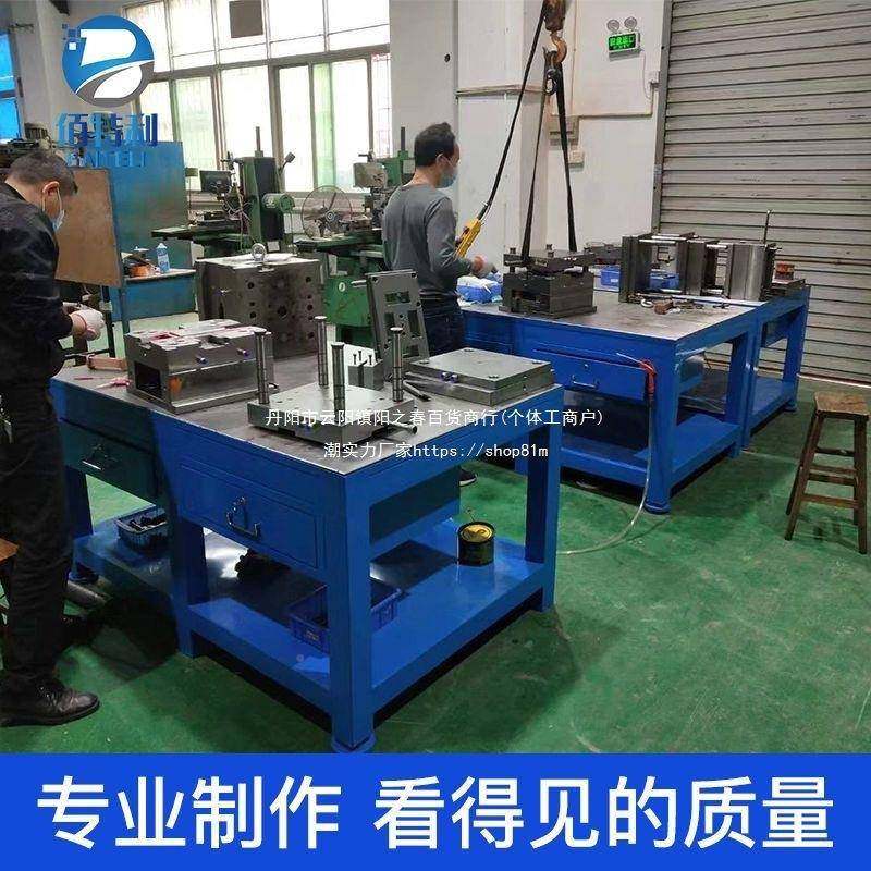 台重型钳工线平厚台钢板工作30529加模具装配水磨飞划模修模维修,农机/农具/农膜,其它农用工具,淘宝优惠券,粉丝福利购,淘宝优惠卷