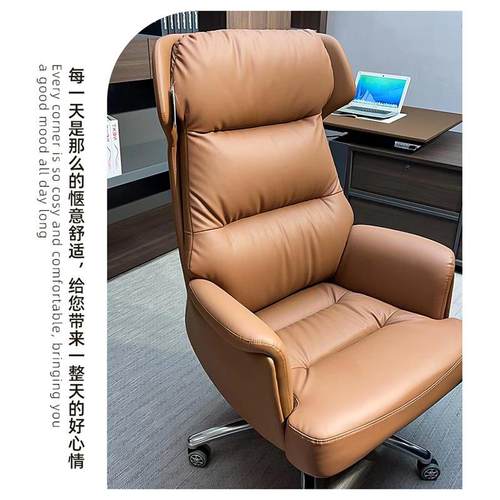 办公椅舒适久可躺电脑椅家用宿舍座电竞人坐S-1650质沙发椅子皮老