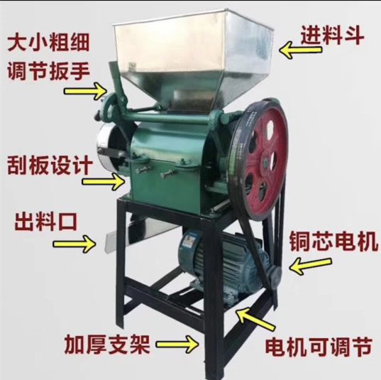 商用对辊玉米大豆燕麦压扁机