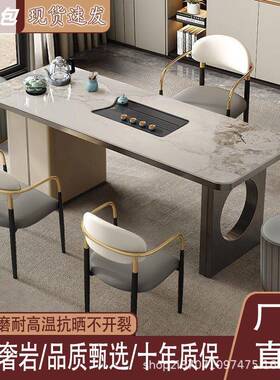 岩板茶桌台椅组合家烧RVA水用壶一体意式轻奢客厅办公茶现代简约
