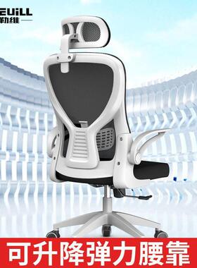 电脑家用单椅GYX人中小学生舒久坐适不累电竞椅人体工学椅椅办公