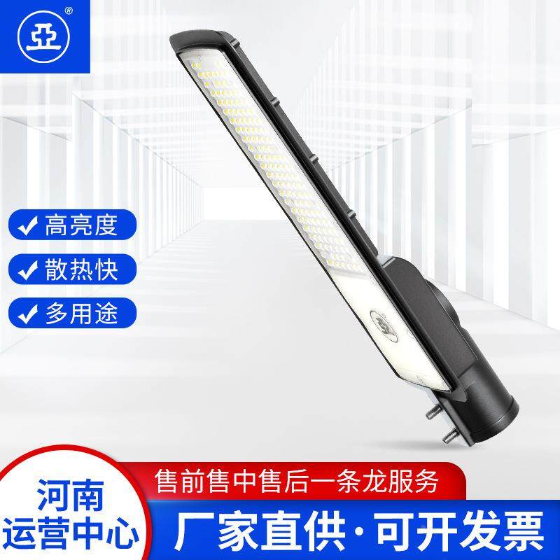 现货机上海明DL2BL2ED路灯动车道路商亚业工业区照IVN明灯