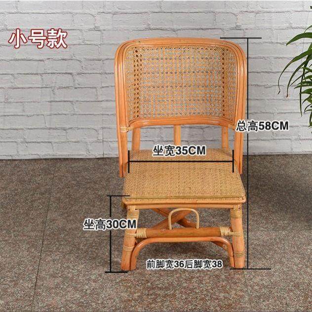 然生藤椅成人小藤椅儿天童椅老人休闲椅YND软面靠背椅子椅学椅家,商业/办公家具,商用藤编家具,淘宝优惠券,粉丝福利购,淘宝优惠卷