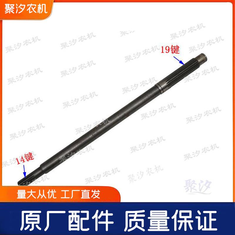 常东风农拉机554654754854拖机配件动LEW力输出连接1传动州轴4-19
