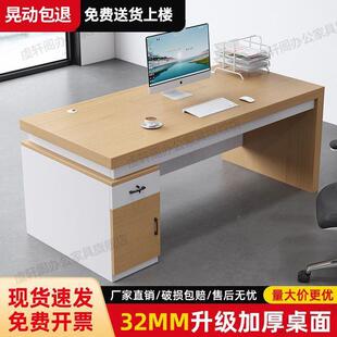 办公桌简约桌办公书室家具员位工电脑桌人桌子KBR工作台桌工单厂