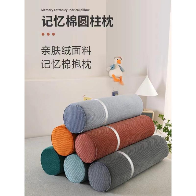 记忆腿棉抱枕男生睡JEA觉夹侧睡沙发长条女靠垫室枕圆柱卧可拆洗