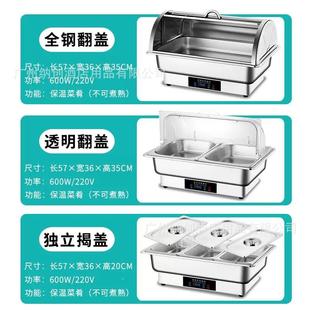 不炉锈钢自助餐电加热布菲炉炉可HAS视透明翻酒盖店自助早餐保温