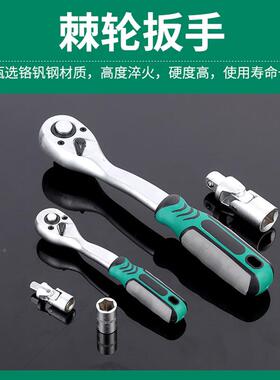 套珠镍72齿2JDO件套汽修组套现货维修工具装汽修882珍件套装组