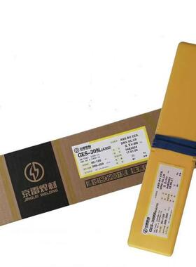 昆山雷钢G2ES-320(A902)不锈焊条E320-16不京锈钢焊条2.FFZ5/3.mm