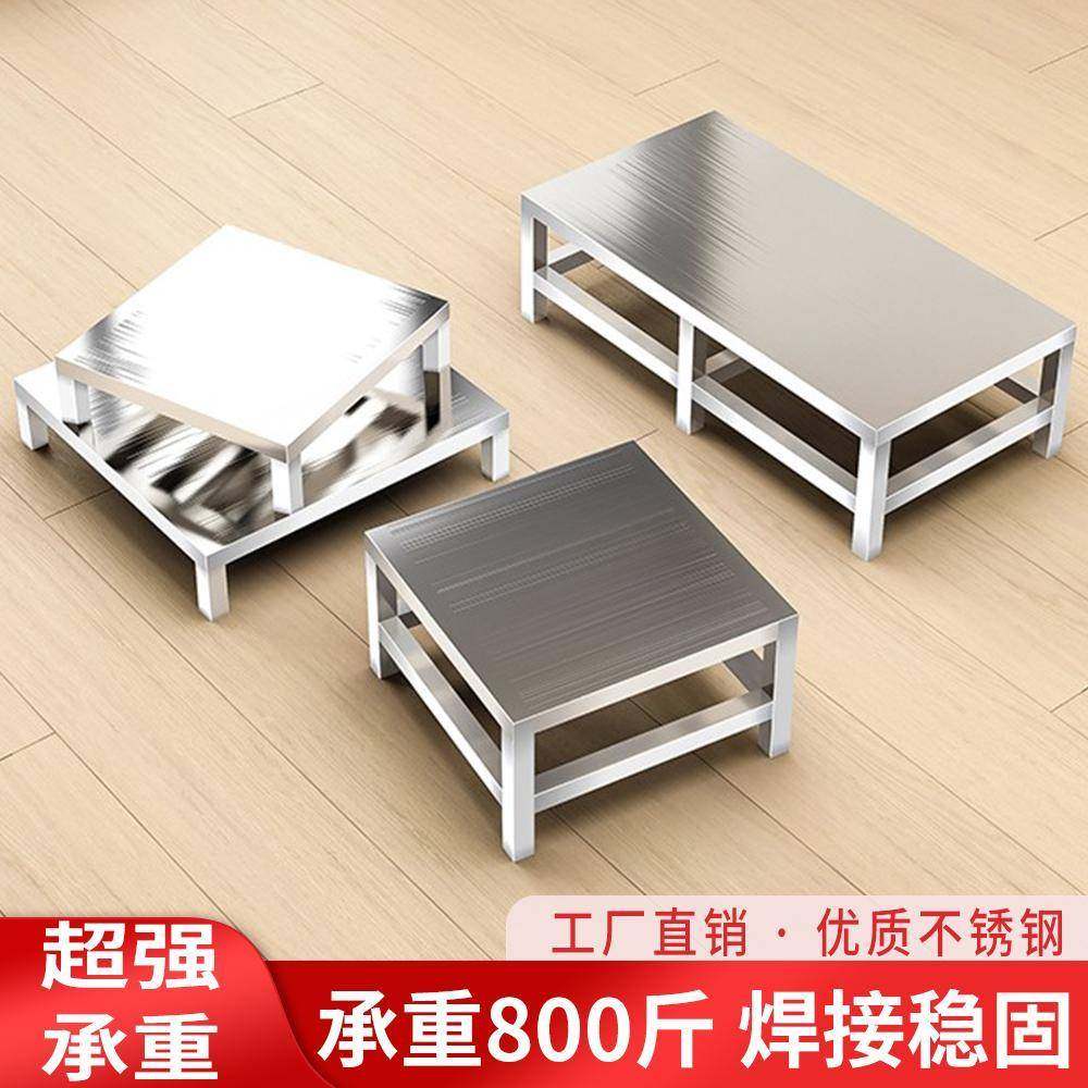 不锈钢商用托 托架汤锅承重底架支架垫高底座洗衣机底座架置物架