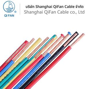 6平方单芯多股软电线100米国标正品 起帆电缆BVR 2.5 纯铜 RV1.5