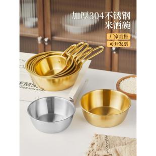 韩式 304不锈钢米酒碗饭碗带把手柄金色热凉酒碗料理备菜盆调料碗